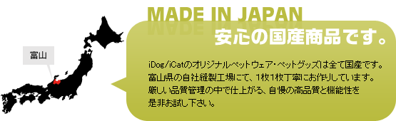Made