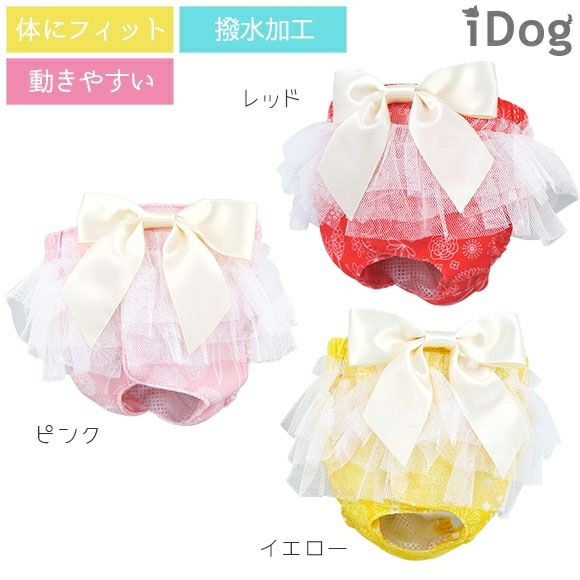 iDog サニタリーパンツ 花柄×リボン