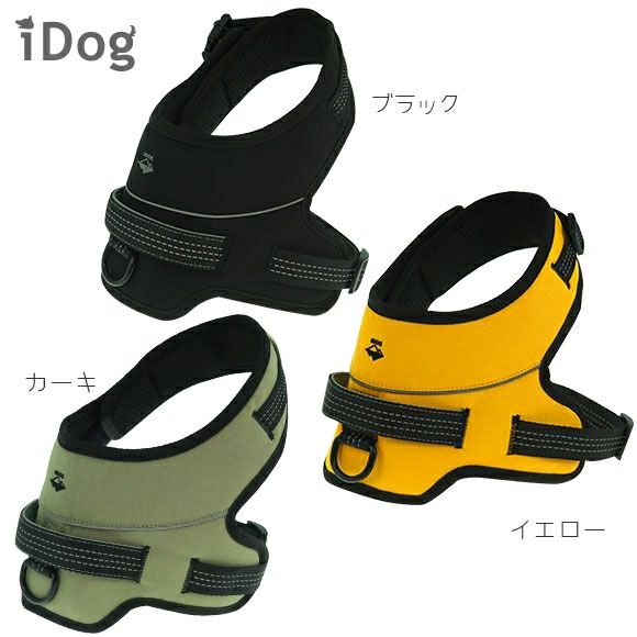 iDog ハードハーネス単品