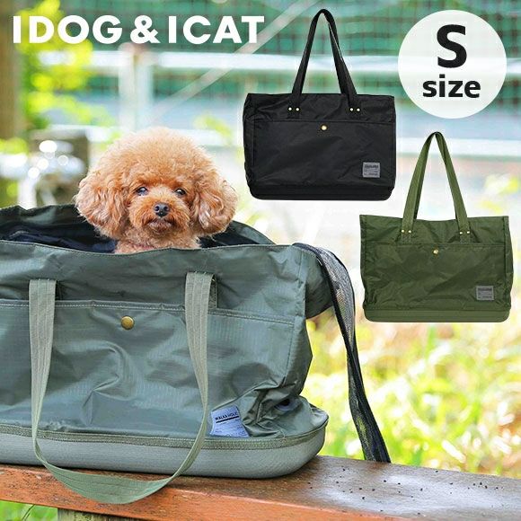 IDOG&ICAT WALKA HOLIC セミハードボトム トートキャリーバッグ プレーンSサイズ