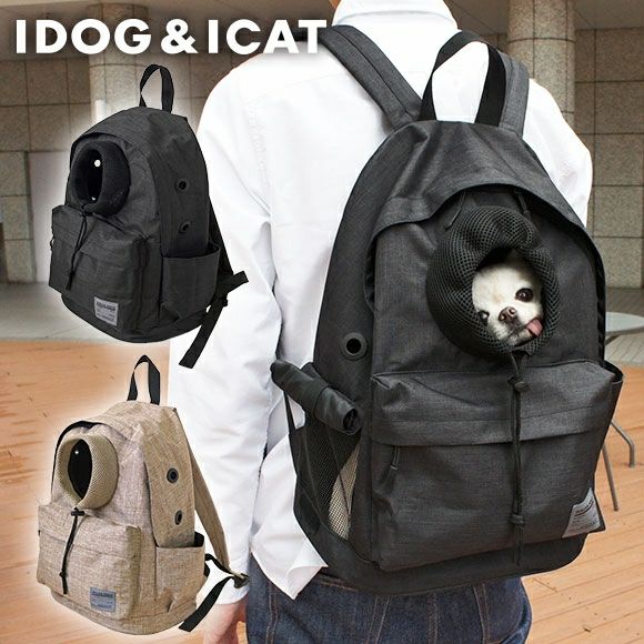 IDOG&ICAT WALKA HOLIC オープンフェイスバックパック ベーシック アイドッグ