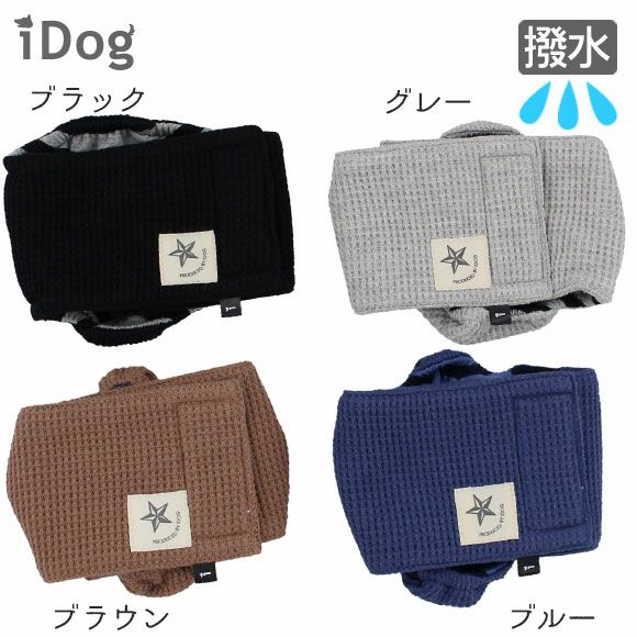 iDog マナーバンド ワッフル×ボーダー