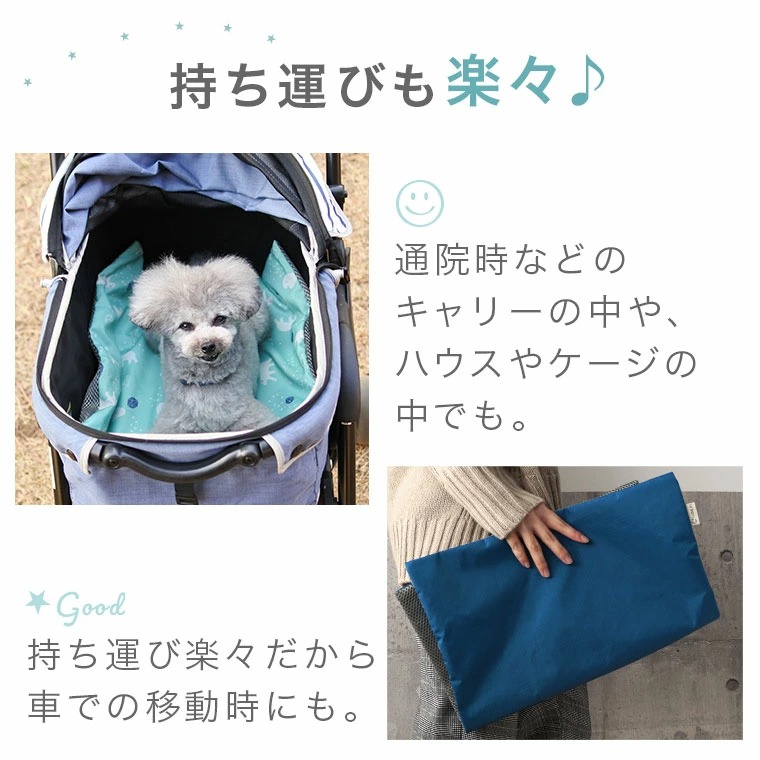 IDOG&ICAT ジェルマット おすすめポイント6