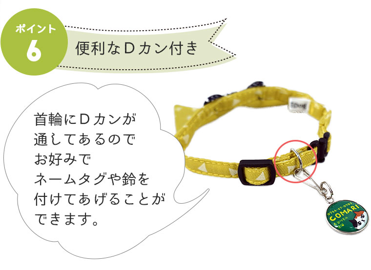 猫の正装♪襟付きの上品な首輪で清楚で可憐なニャンコに変身 #19 