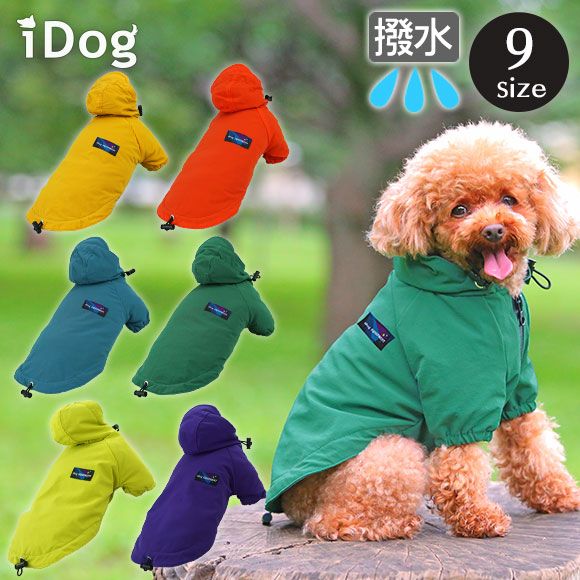 ストレッチレインジャケット IDOG EQUIPMENT 撥水