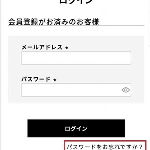 【IDOG＆ICAT公式会員へ】パスワード再設定はお済みですか？ #27