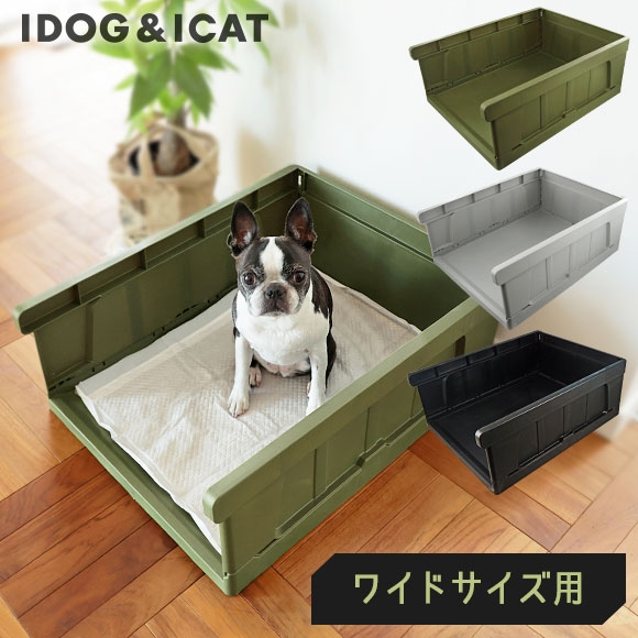 iDog HACK 愛犬のためのインテリアトイレ CONTAINER