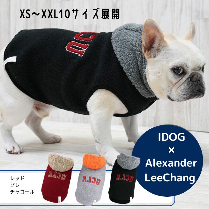 服の防寒対策で犬用冬服を着るフレブル