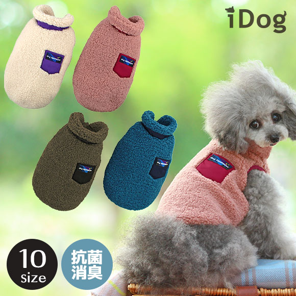 【 犬 服 】 iDog medi+ クラシックボアベスト IDOG EQUIPMENT