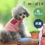 ウィルス・抗菌機能加工のmedi+