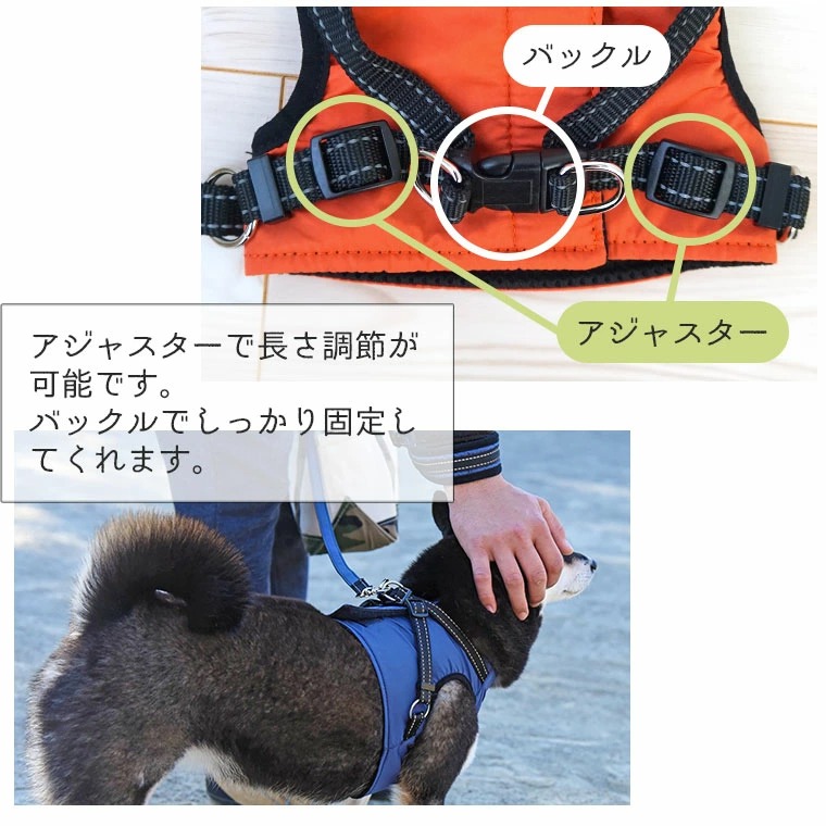 毎日のお散歩が楽、首がくるしくない犬用布製ハーネスとリードのセット