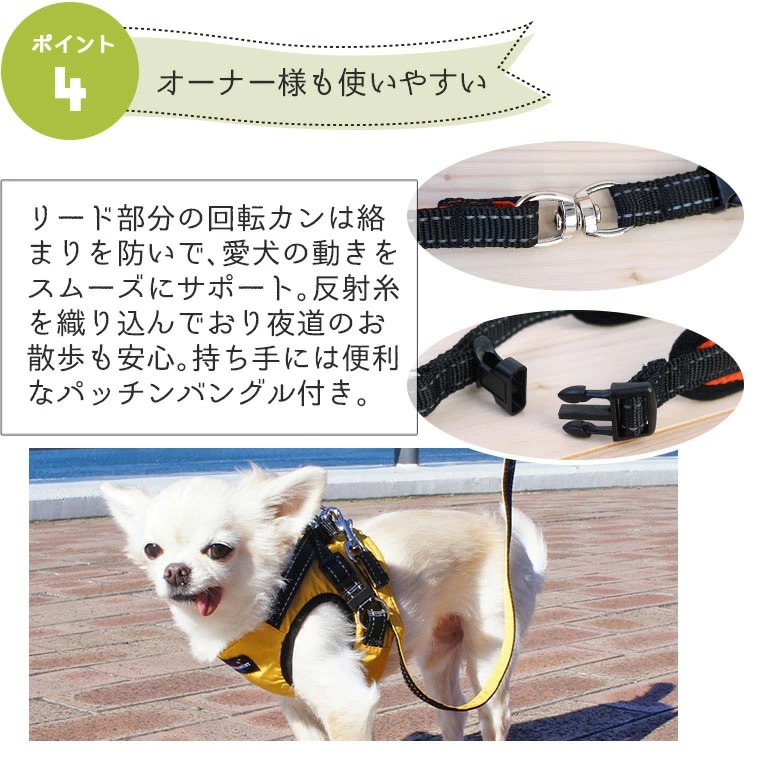 毎日のお散歩が楽、首がくるしくない犬用布製ハーネスとリードのセット