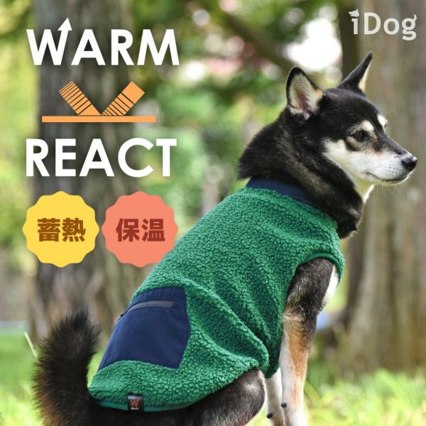 魔法瓶効果でじんわりあったかいペット用ウェア「WARM REACT」