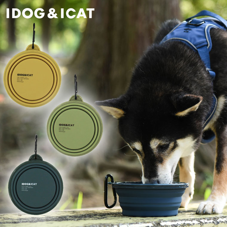 IDOG&ICAT 折り畳みシリコンフードボウル