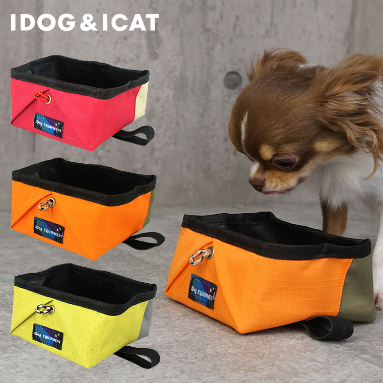 iDog 布製ポータブルトレイ IDOG EQUIPMENT