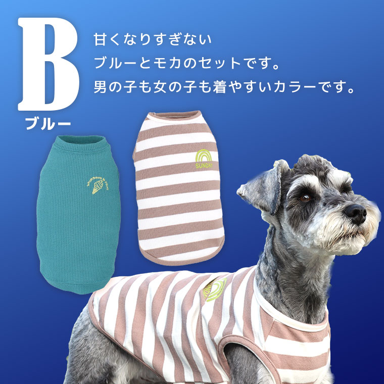 防蚊・防虫機能付きウェアmoscape MOSCAPE モスケイプ 犬の服 防蚊 防虫 犬服 防蚊 防虫  moscape MOSCAPE モスケイプ