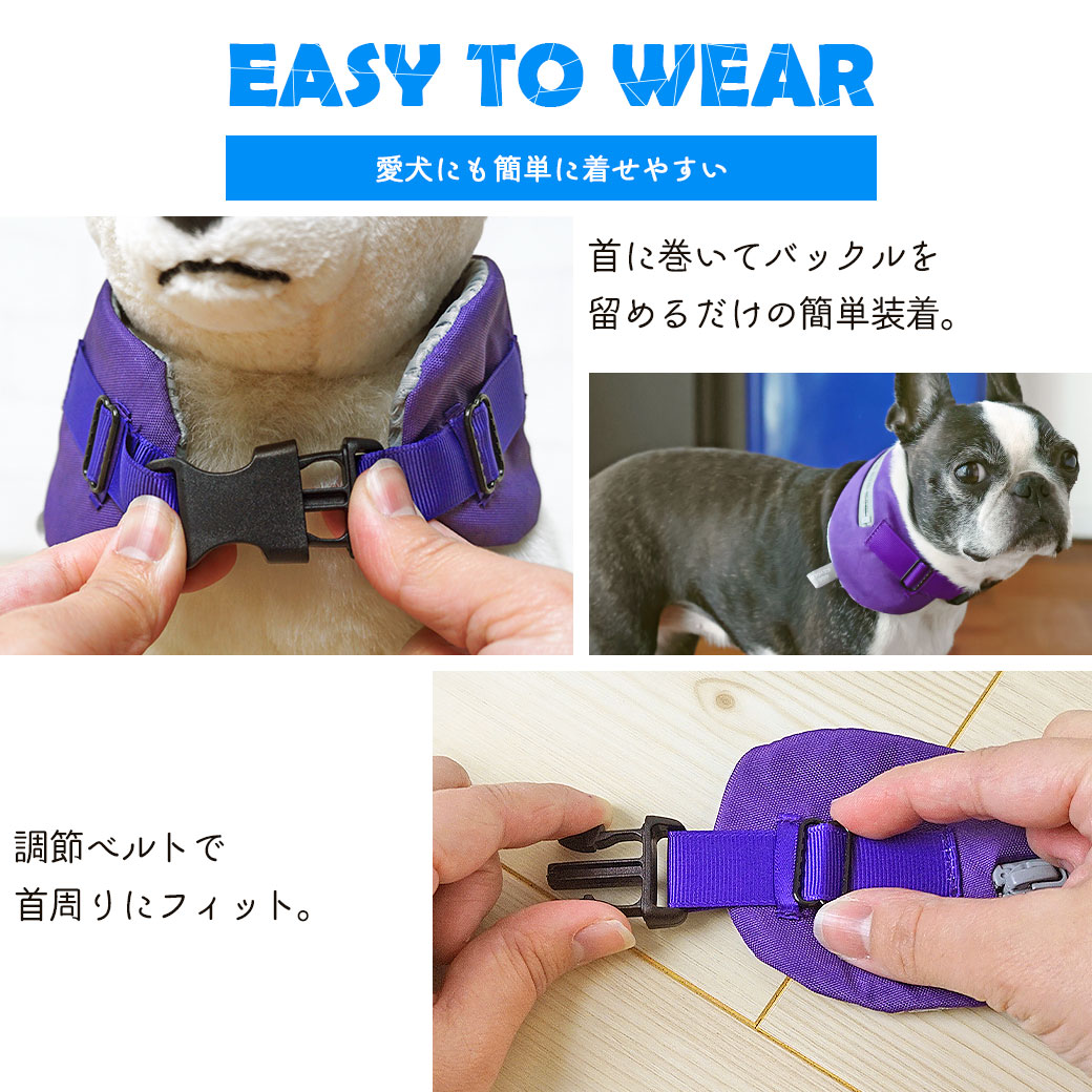 暑い日の外出には「ひんやり」を持ち運ぼう。 IDOG ICE HOLD（アイスホールド）は安全保冷剤 犬 暑さ対策 暑さ予防 夏 暑さ 対策