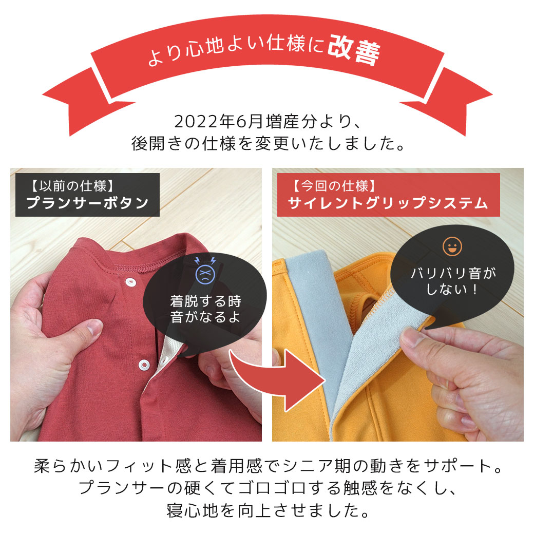 【 犬 服 タンクトップ 】iDog UNAGE ウェルネスウェア 後開きタンク