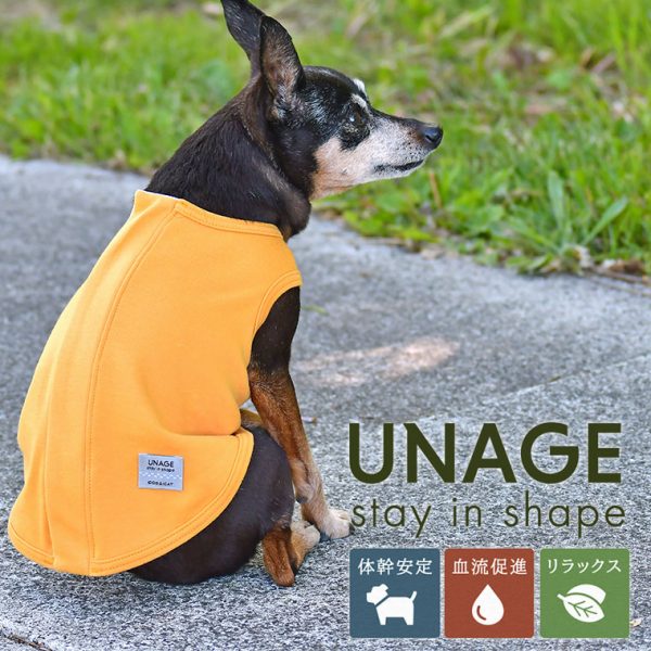 【お客様のお声を形に】大人気 UNAGE ウェルネスウェアがより使いやすくリニューアル #iDogウェルネスウェア #190