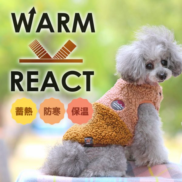 【2022年秋冬版】魔法瓶効果でじんわりあったかいペット用ウェア「WARM REACT」 #107