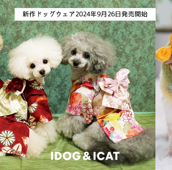 IDOG&ICATは2024-25年の新作イベントウェアを2024年9月26日より販売開始！年末年始・お正月にピッタリな和装や干支【巳】をモチーフにした小物などで可愛く記念写真を。