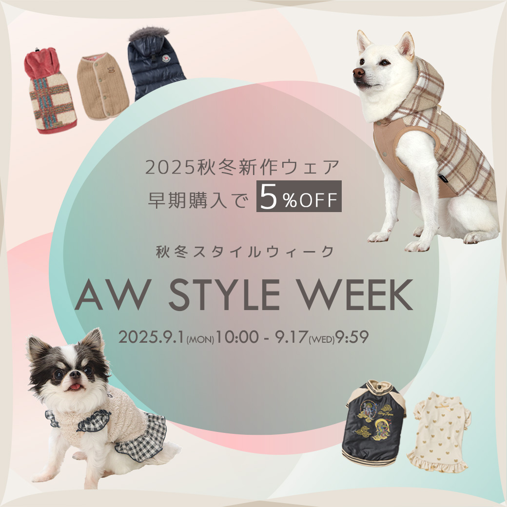 ファッションWEEK5％セール