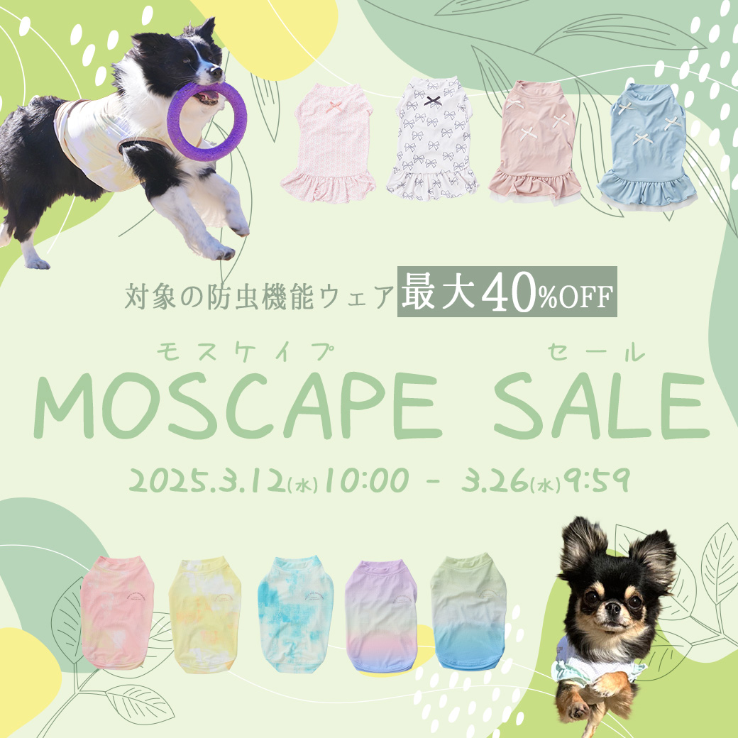 モスケイプセール