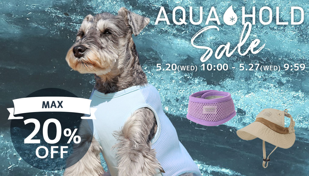 AQUA HOLD セール