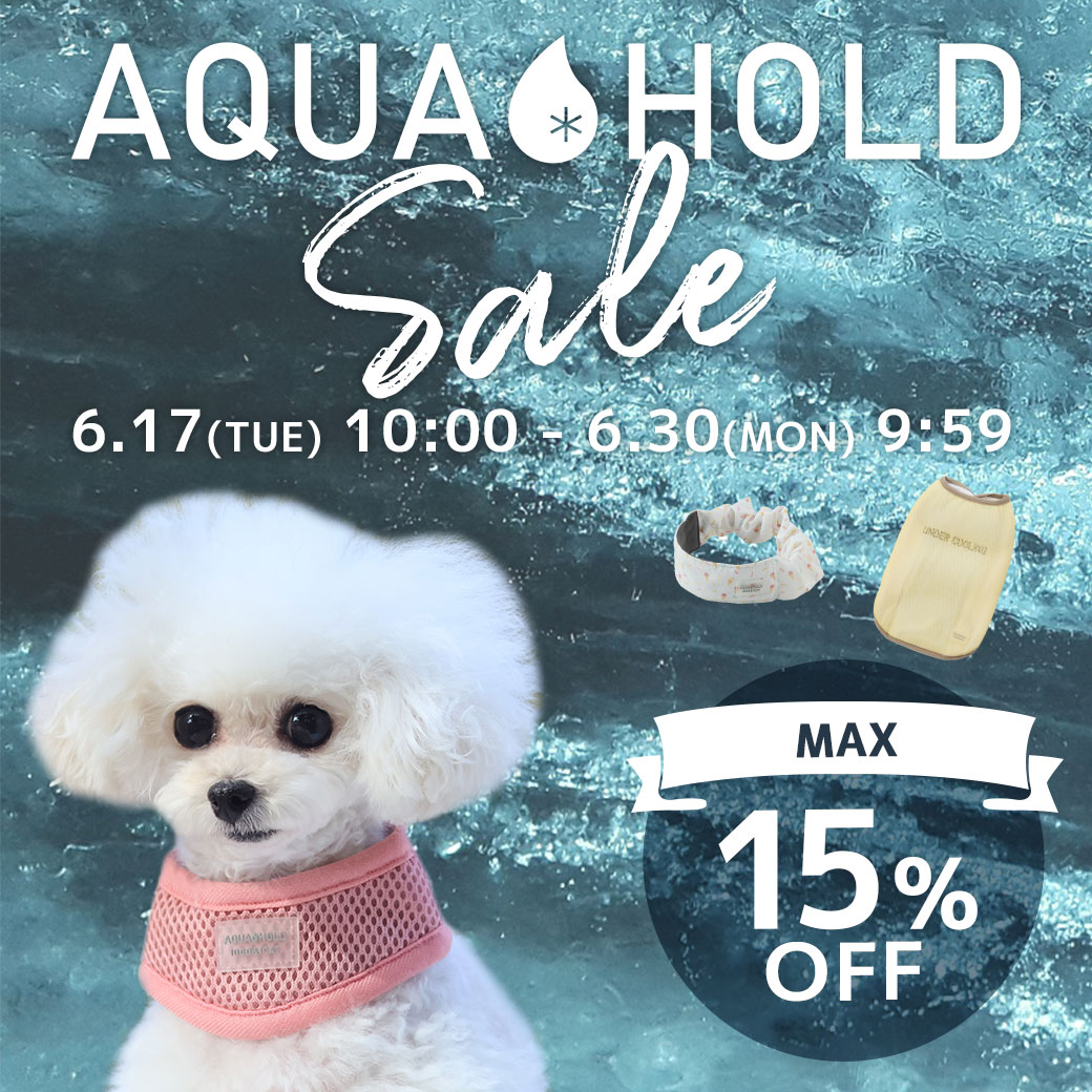 AQUA HOLDセール