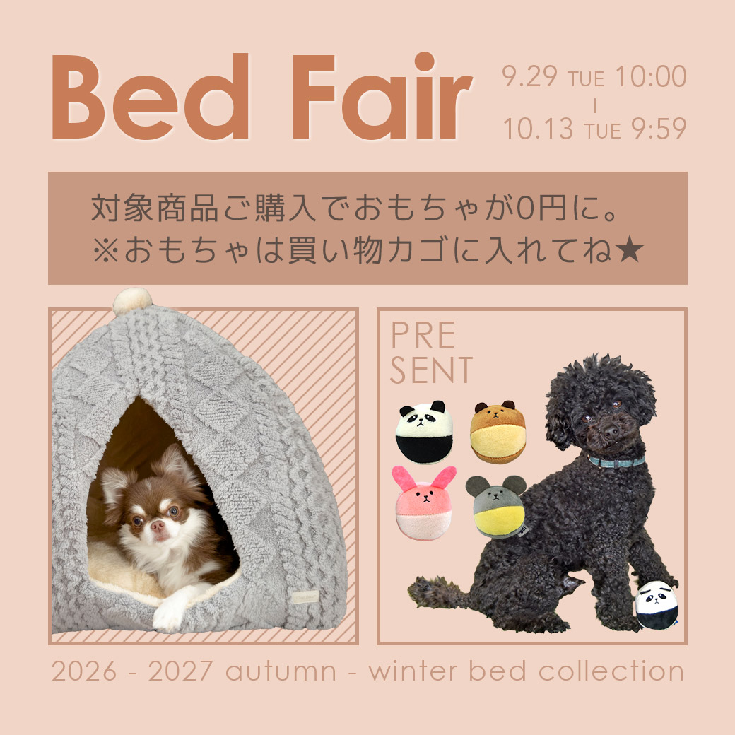 LINEお友達11％(24時間限定)