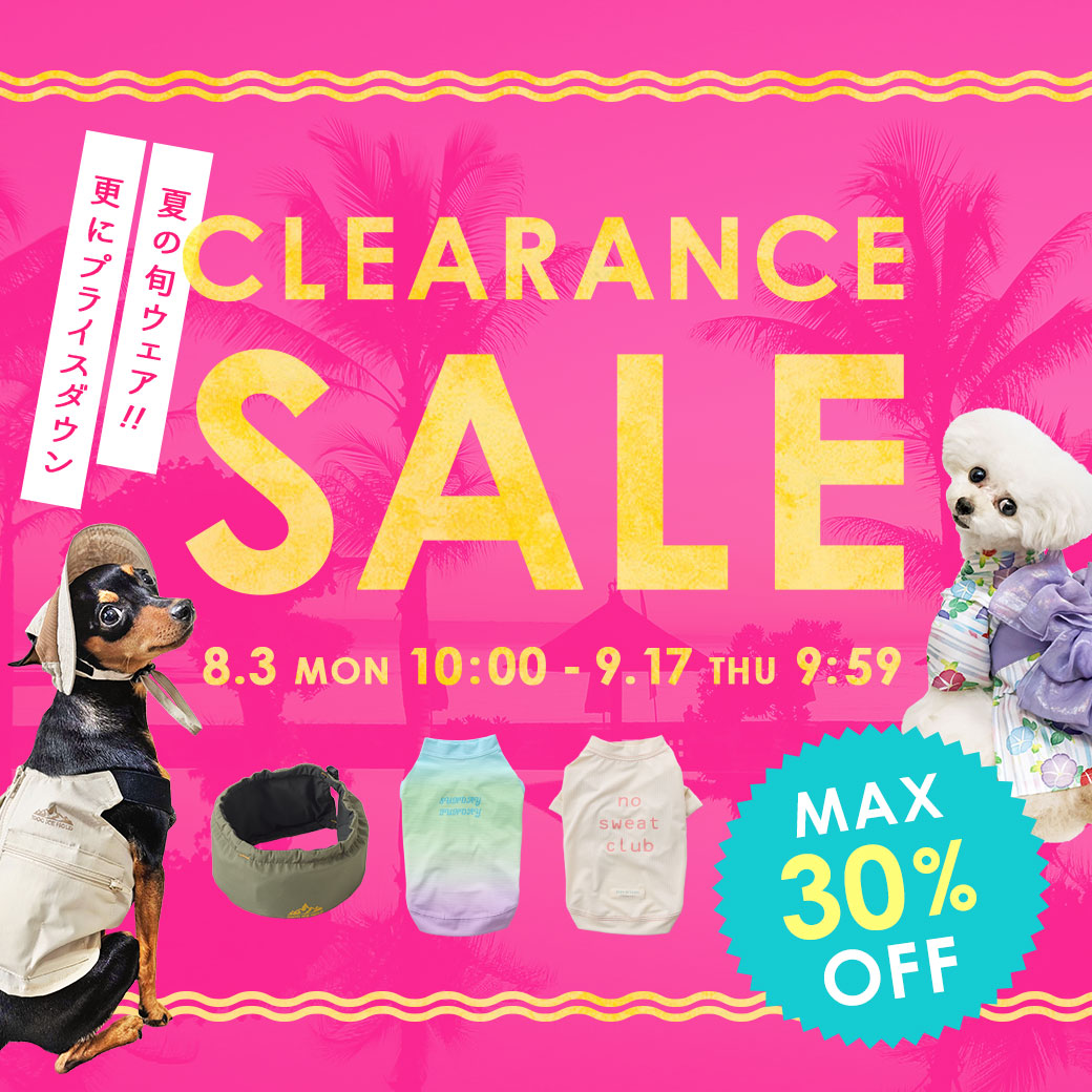 クリアランスSALE
