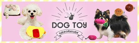 iDogの大人気のおもちゃシリーズ｜犬用ぬいぐるみ・犬の知育玩具