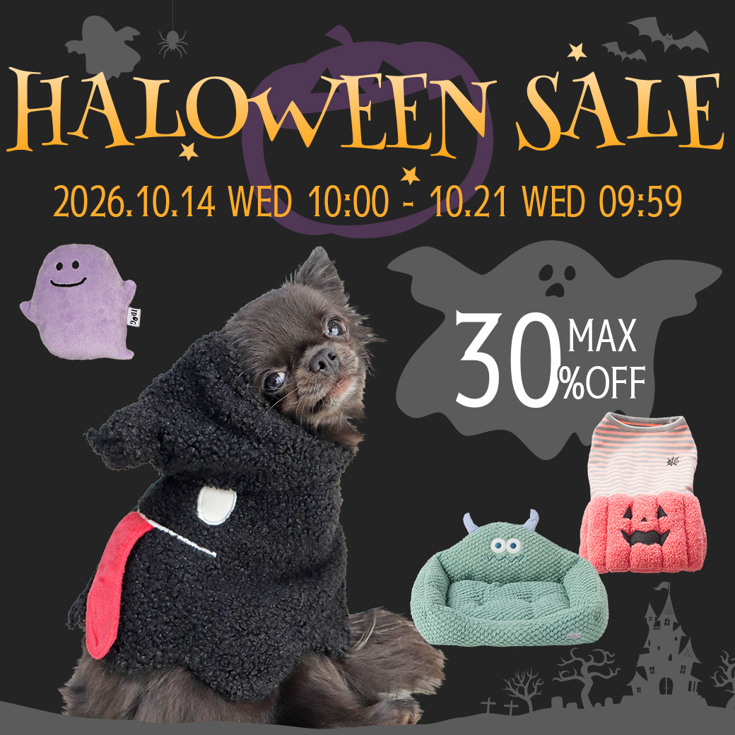 ハロウィンセール
