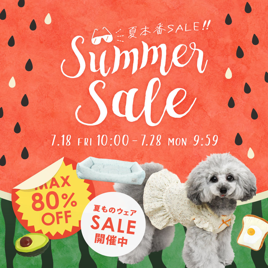 最大80%OFF★ワンダフルセール