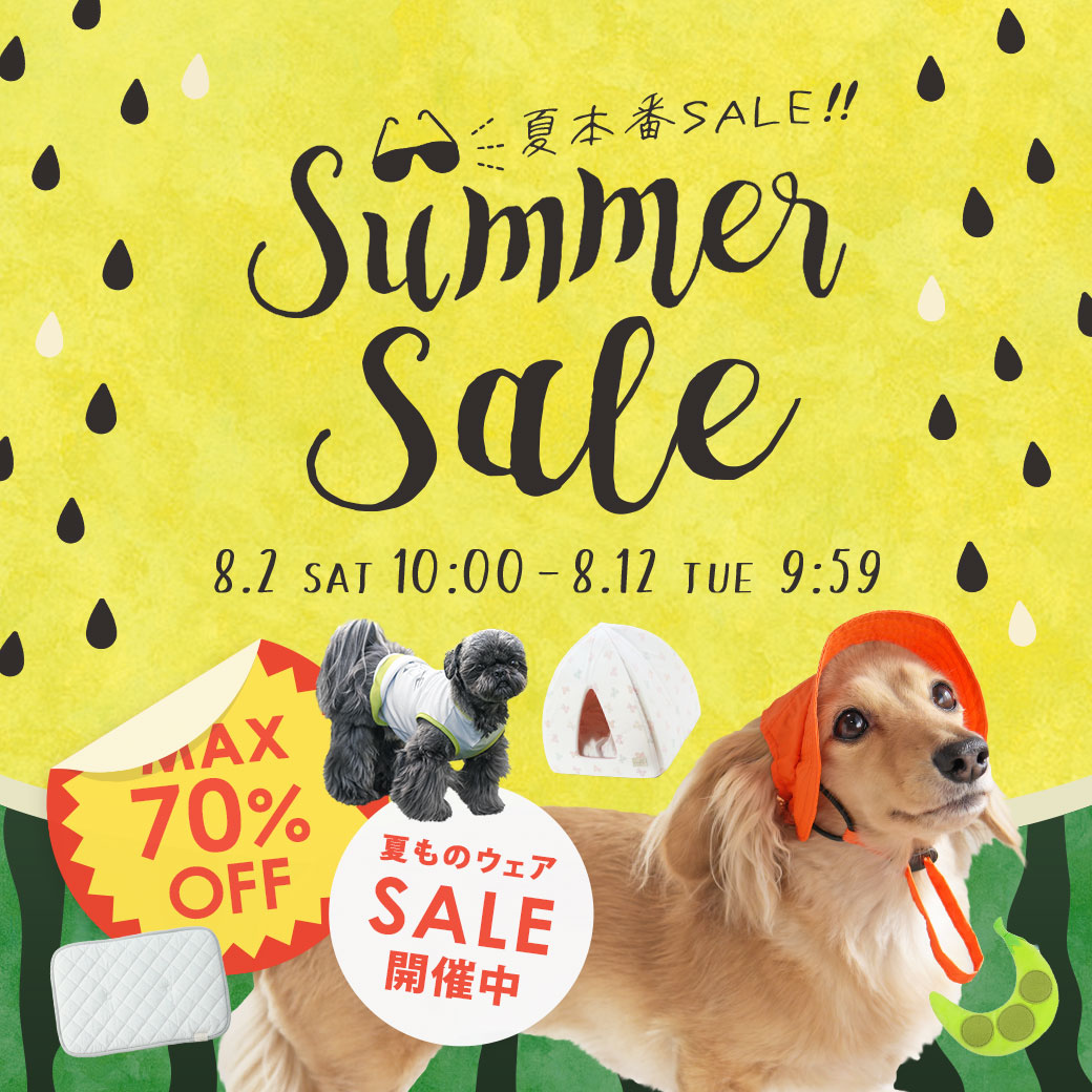 SUMMER SALE