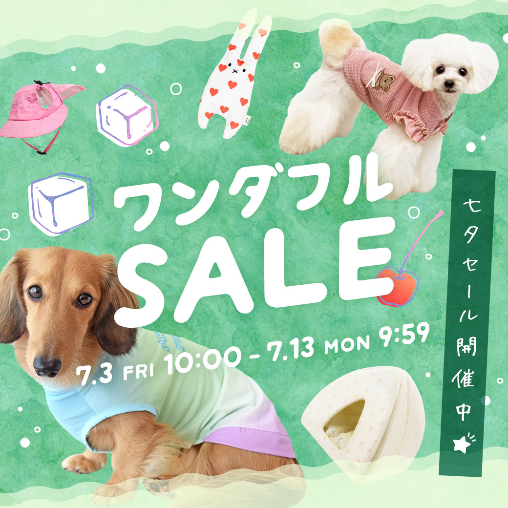 対象商品30点以上★ワンダフルセール