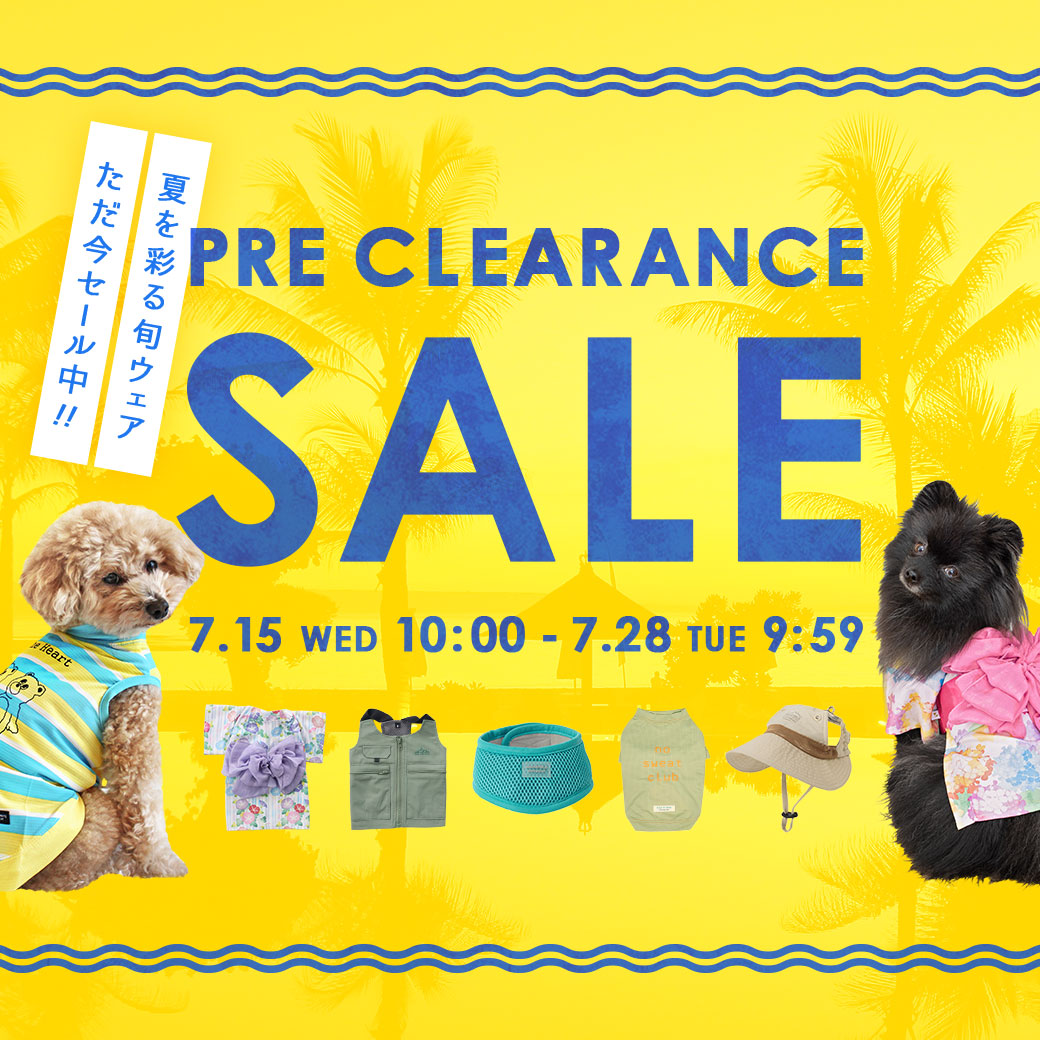夏を彩る旬ウェアがSALE価格に★プレクリアランスセール