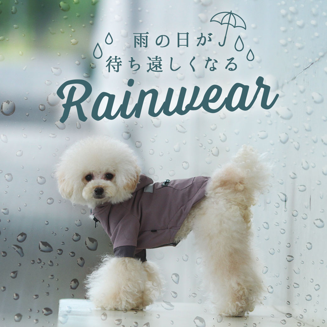 レインコート・雨合羽・カッパ・レインウェア