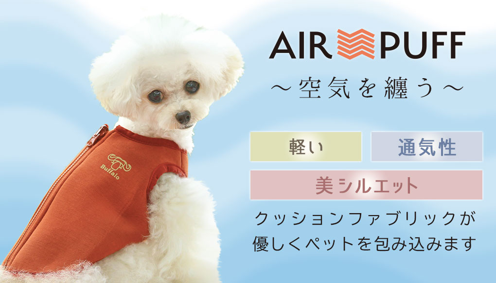 快適温度・衝撃吸収 アイドッグ - 犬 猫ペット用品通販 IDOG&ICAT ...