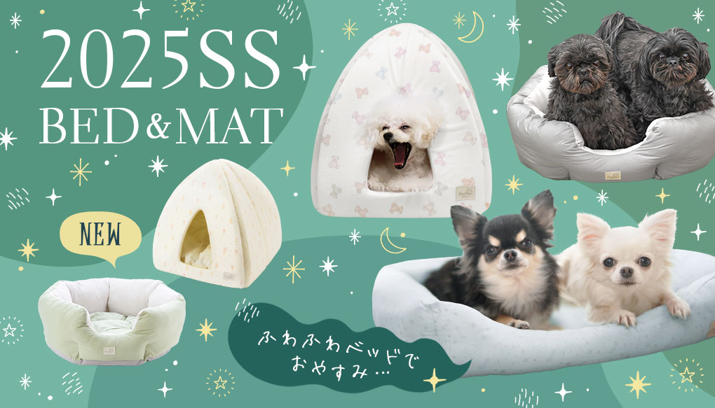 ベッド・マット・枕 アイドッグ - 犬 猫ペット用品通販 IDOG&ICAT