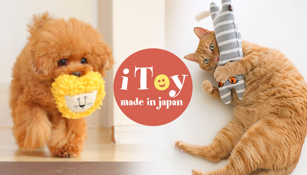 日本製の安心犬用おもちゃ
