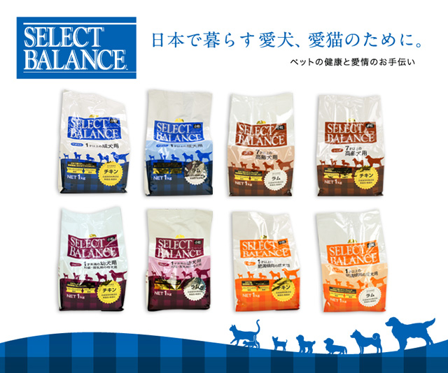 SELECT-BALANCE｜セレクトバランス アイドッグ - 犬 猫ペット用品通販