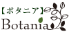 iDogブランドと機能｜BOTANIA