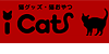 iDogブランドと機能｜ICAT