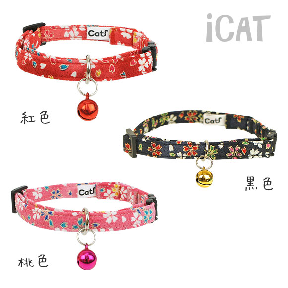 iDog＆iCat本店】iCat アイキャット カジュアルカラー 和柄 しだれ桜
