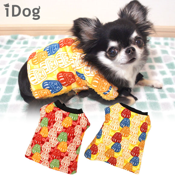 犬 服 iDog 愛犬用ちゃんちゃんこ ダルマ柄 アイドッグ 犬の服 犬服