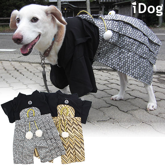 【 犬 服 着物 】iDog 愛犬用袴 中大型犬用 家紋付袴 アイドッグ