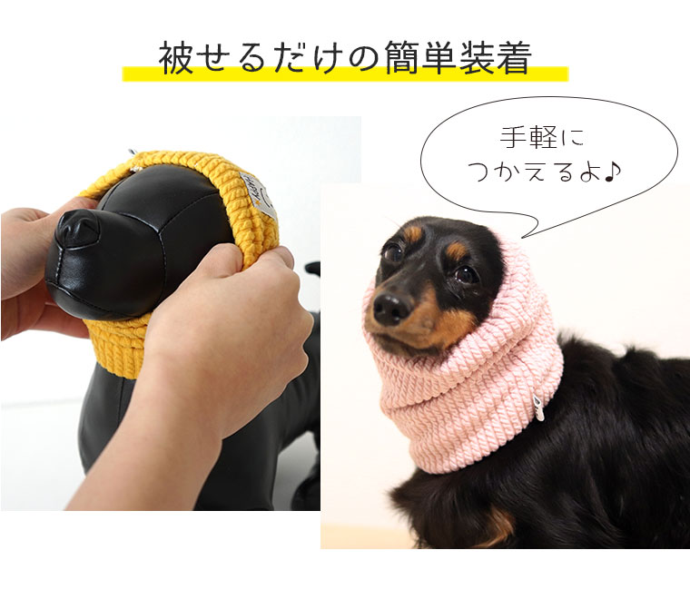 Idog Icat本店 Idog パイルリボンスヌード アイドッグ 犬猫ペット用品通販のidog Icat ペット 犬 服 Idog Icat本店 Idog パイルリボンスヌード アイドッグ 犬猫ペット用品通販のidog Icat ペット 犬 服