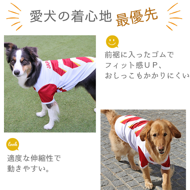 Idog Icat本店 Idog 中大型犬用 ラグビーユニフォーム アイドッグ 犬猫ペット用品 Idog Icat本店 Idog 中大型犬用 ラグビーユニフォーム アイドッグ 犬猫ペット用品
