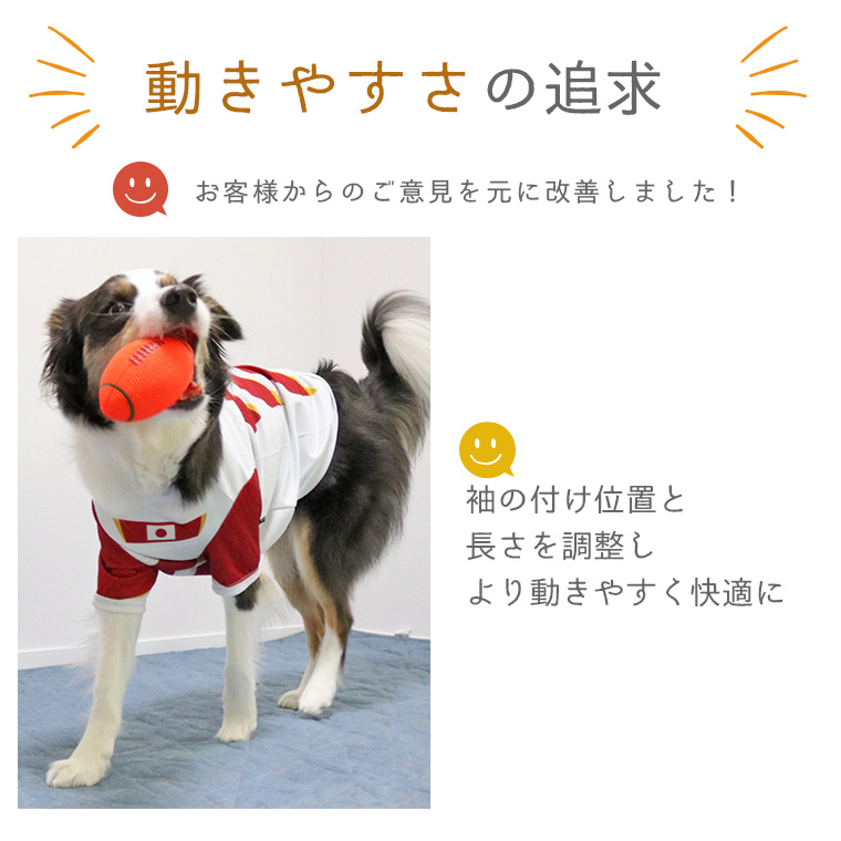 Idog Icat本店 Idog 中大型犬用 ラグビーユニフォーム アイドッグ 犬猫ペット用品 Idog Icat本店 Idog 中大型犬用 ラグビーユニフォーム アイドッグ 犬猫ペット用品